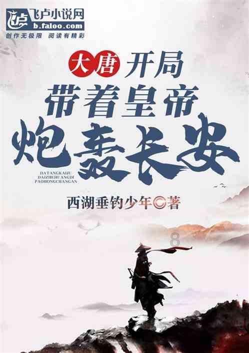 “时代强音”